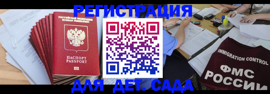 найти адрес прописки в Лобне