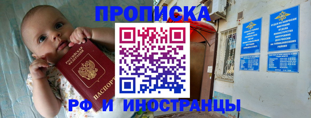 найти адрес прописки в Лобне